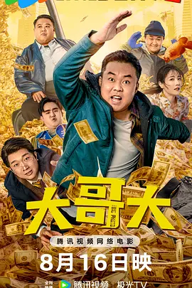 男人猛躁女人免费